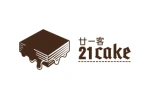 21cake客户案例